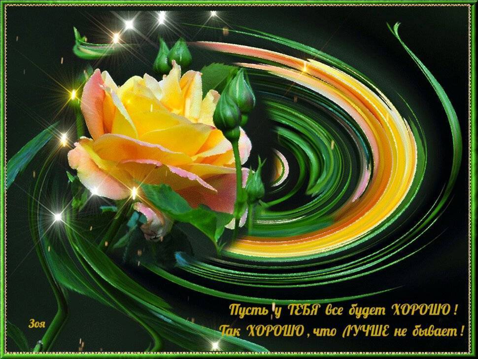 Мамочка, весь мир для тебя.. - стихи — поздравления с днем рождения родственникам — голосовые поздравления на телефон