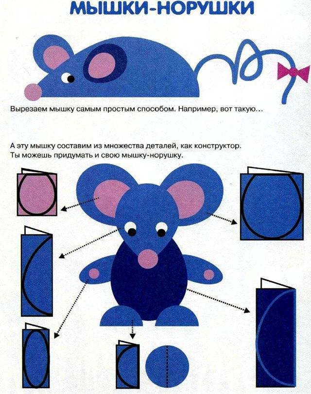 Поделки аппликации: 105 фото, схемы, традиционные и оригинальные техники изготовления
