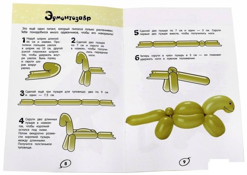 Как сделать поделки из длинных шариков своими руками, схемы с фото