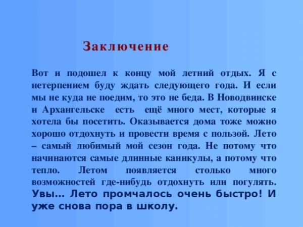 Поделки на тему лето своими руками - интересные идеи из бумаги, ракушек, цветов