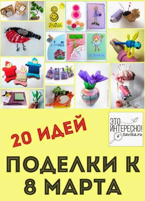 Рамки для фото или пазлов своими руками: красивый подарок маме на 8 марта