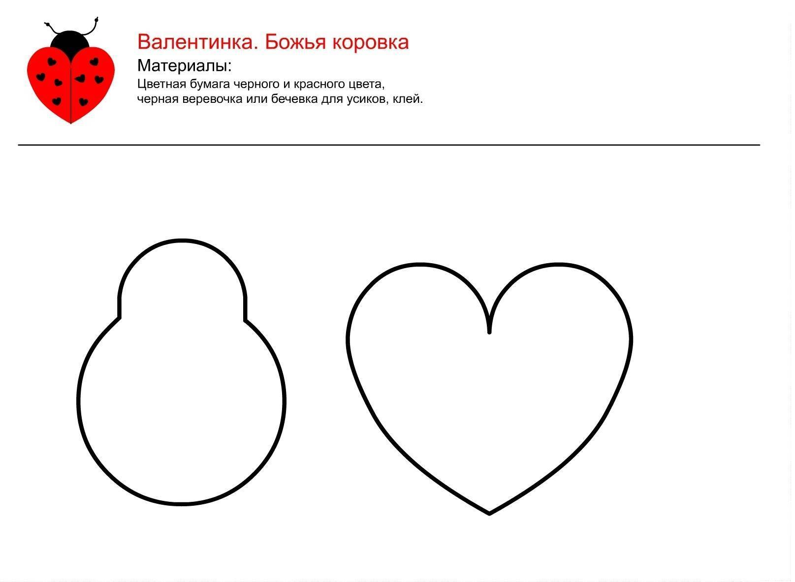 Нежное сердечко из атласных лент в подарок любимому на 14 февраля
