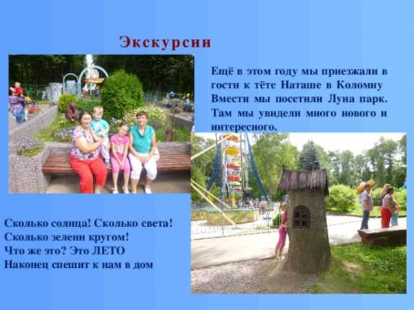 Поделки на тему лето своими руками - интересные идеи из бумаги, ракушек, цветов