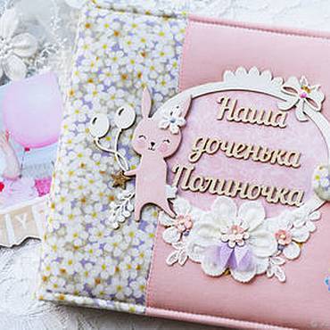 Фотоальбом в подарок для новорожденной