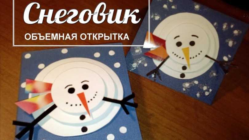 Поделка снеговик из подручных материалов своими руками - простые и понятные мастер-классы с фото примерами