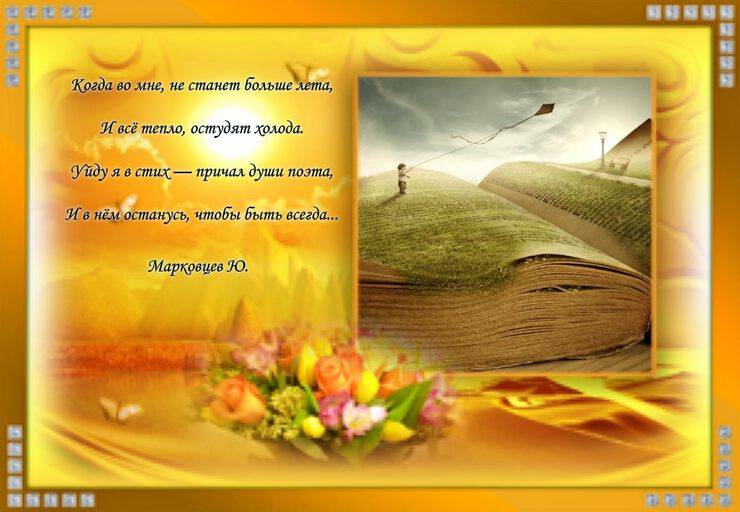 Мамочка, весь мир для тебя.. - стихи — голосовые поздравления на телефон