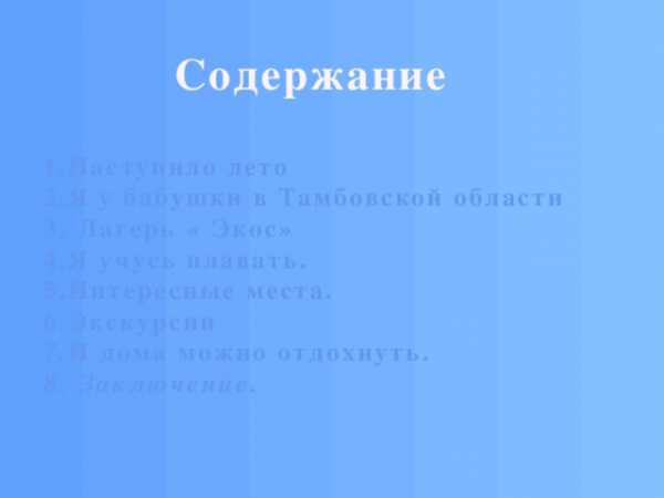 Поделки на тему лето своими руками - интересные идеи из бумаги, ракушек, цветов