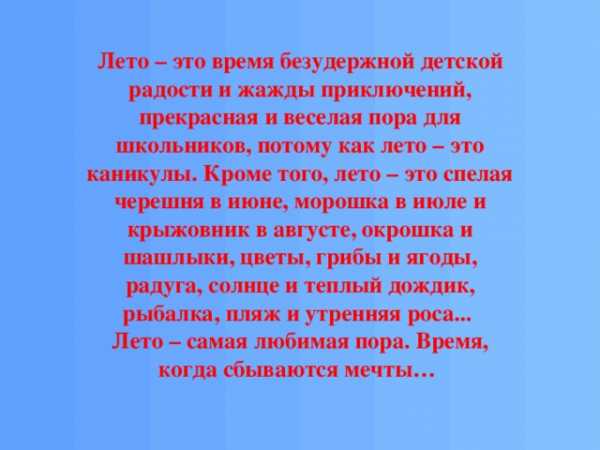 Поделки на тему лето своими руками - интересные идеи из бумаги, ракушек, цветов