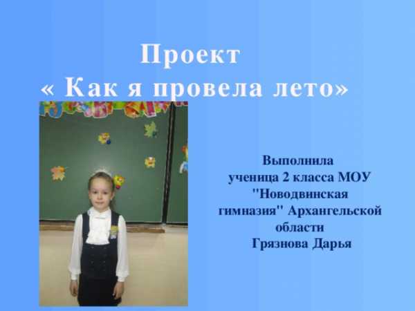 Поделки на тему лето своими руками - интересные идеи из бумаги, ракушек, цветов