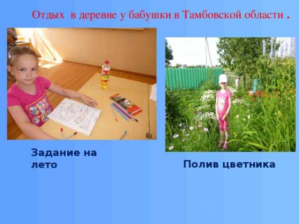 Поделки на тему лето своими руками - интересные идеи из бумаги, ракушек, цветов