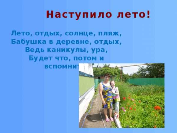 Поделки на тему лето своими руками - интересные идеи из бумаги, ракушек, цветов