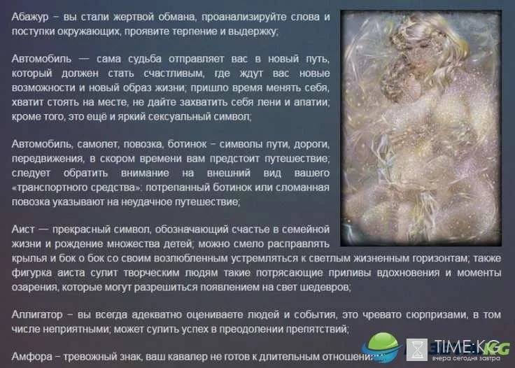 Отливка воском в домашних условиях: снимаем порчу и сглаз