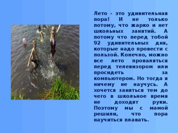 Поделки на тему лето своими руками - интересные идеи из бумаги, ракушек, цветов